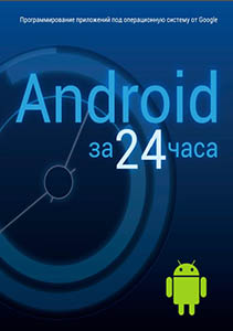 android24