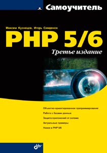 php5-6