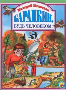 [Любимые-сказки-малышам]-Медведев-В.В